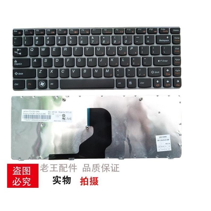【廠家現貨直發】更換全新 聯想 G460 G460A G460E G460AL G465 G460AX筆記本鍵盤超夯 精