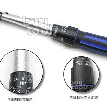 買工具-Torque Wrench專利型二分扭力板手 1/4",級距 2~24 N-M,精準度正負4%,台灣製造「含稅」