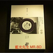 [藍光先生DVD]  恐怖份子 Terrorizers 30周年手繪紀念版 ( 台灣正版 )