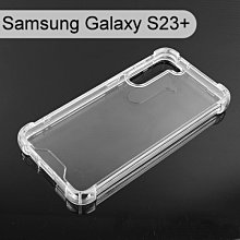 【Dapad】空壓雙料透明防摔殼 Samsung Galaxy S23+