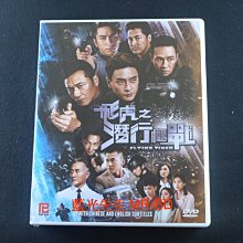 [藍光先生DVD] 飛虎三部曲 十八碟版 Flying Tiger - 飛虎之潛行極戰、飛虎2之雷霆極戰、飛虎3壯志英雄