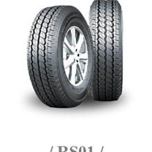 小李輪胎-八德店(小傑輪胎) HABILEAD海倍德 RS01 205-55-16 全系列 歡迎詢價
