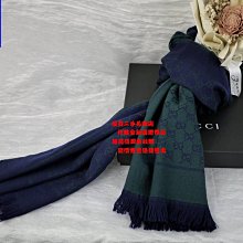 優買二手精品名牌店 GUCCI 473553 gg logo 藍色 綠色 雙面 羊毛 長巾 圍巾 披巾 冷氣毯 全新