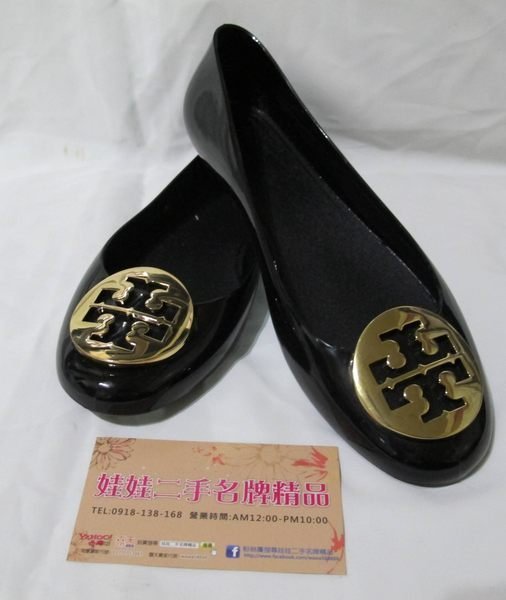 ♥♥娃娃二手名牌精品♥♥TORY BURCH-黑色 橡膠 金色 LOGO 皮底娃娃鞋~特價4800