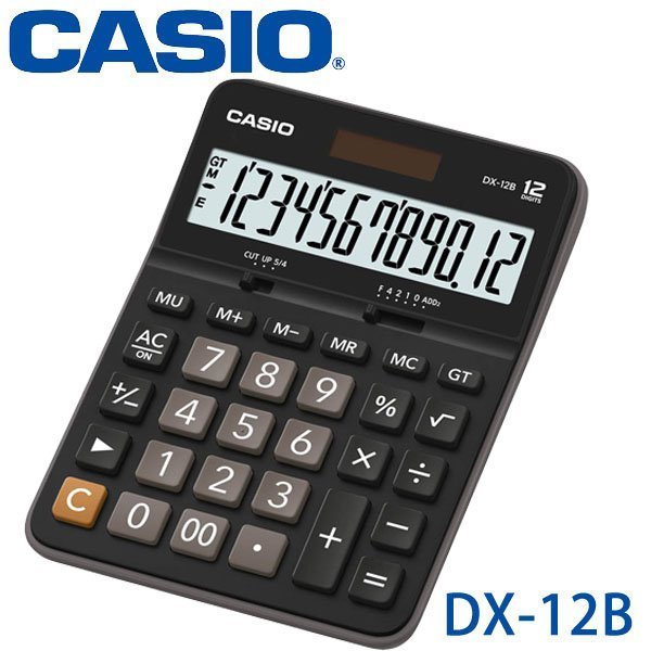 [好用不卡鍵] 含稅 CASIO 卡西歐 DX-12B 日常型計算機 N79131*
