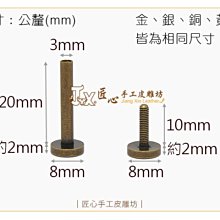 商品縮圖-3