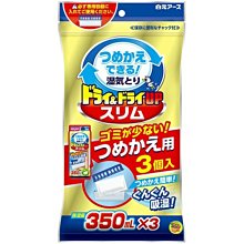 【JPGO】日本進口 白元 除濕盒專用 除濕劑 補充包 350ml 三入#064