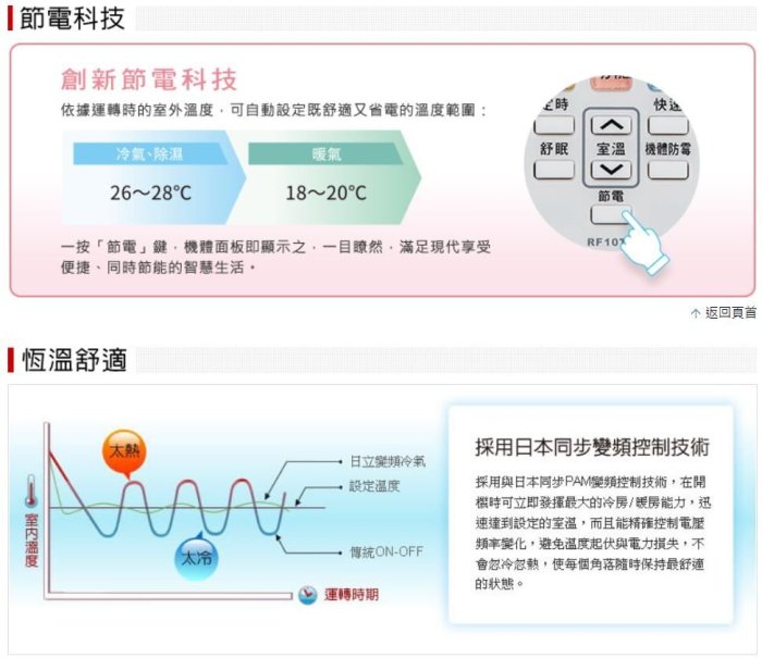 《三禾影》HITACHI 日立 RA-40HV1 冷暖窗型變頻冷氣(雙吹)【另有RA-40NV1 日本壓縮機】