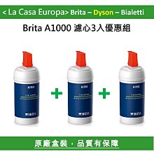 [My Brita] 3入 A1000 On Line 長效型濾芯。2021.05月製造。新包裝。原廠盒裝。免運費。濾心