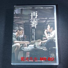 [DVD] - 再審 New Trial ( 采昌正版 )