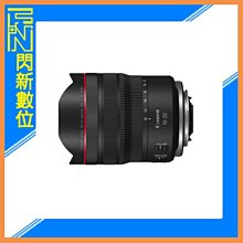 ☆閃新☆Canon RF 10-20mm F4 IS STM 超廣角 鏡頭(10-20,公司貨)