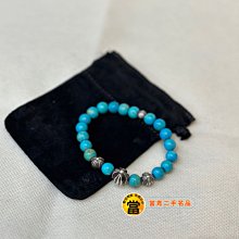 《當肯二手名品》CHROME HEARTS 經典 綠松石 十字架 珠珠 手鍊 手環 ㊣