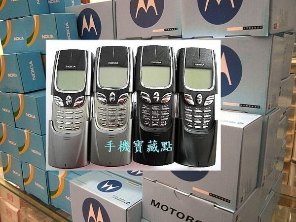 ☆手機寶藏點☆NOKIA  8850 8855  復古收藏  附全新電池+全新旅充 功能正常 限用亞太電信4G卡