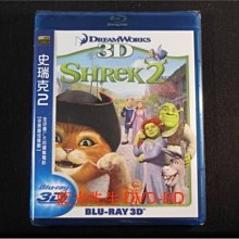 [3D藍光BD] - 史瑞克2 Shrek 2 3D ( 得利公司貨 ) - 國語發音
