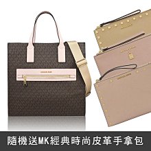 【茱麗葉精品】全新商品 MICHAEL KORS KENLY 滿版字母手提兩用包.深咖/粉(不挑款隨機送) 現貨