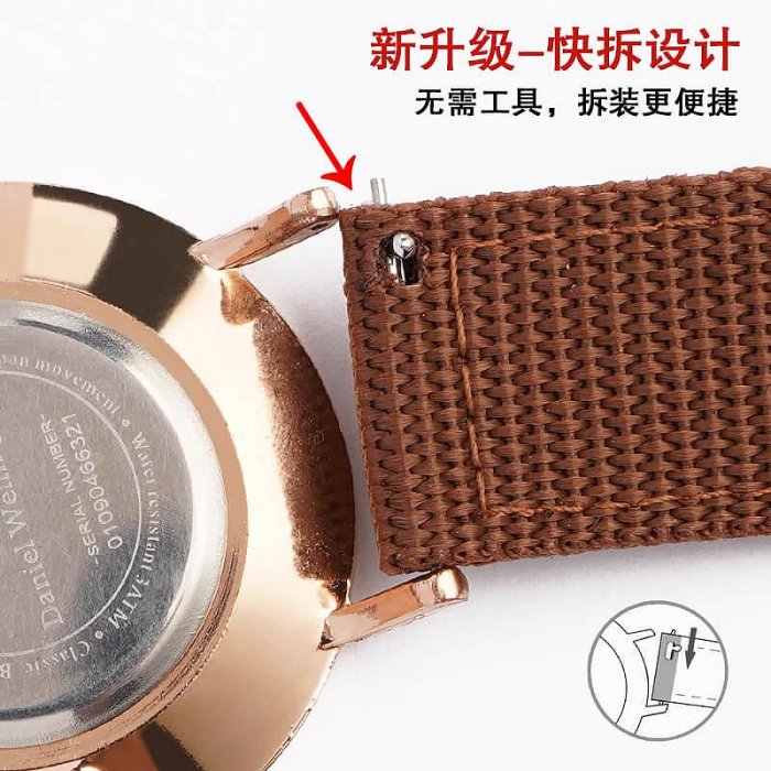 沐時尼龍帆布防水防汗替換平頭dw手表帶鏈男女18|20|22|24mm~大麥小鋪