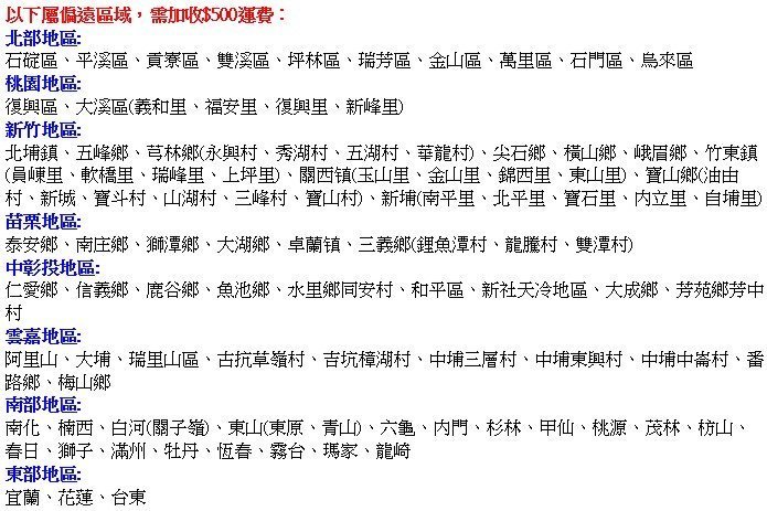 《日成》和成牌20加侖.落地式.不銹鋼.儲熱型電熱水器 EH-20BA2