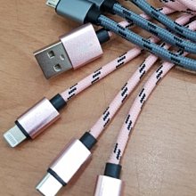 彰化手機館 一組二條 2.4A 編織線 三合一 apple TYPEC microUSB 充電線 安卓 A51 A71