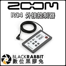 數位黑膠兔【 Zoom RC4 H4N H4N PRO 外接控制器 】遠距離錄製 延長線 遙控器 台灣總代理 公司貨
