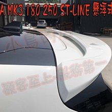 【小鳥的店】福特 2021-2024 KUGA (ST-Line) 180 250 懸浮式尾翼 車色  擾流板