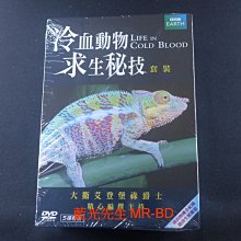 [藍光先生DVD] 冷血動物求生秘技 五碟套裝版 Life In Cold Blood ( 得利正版 )