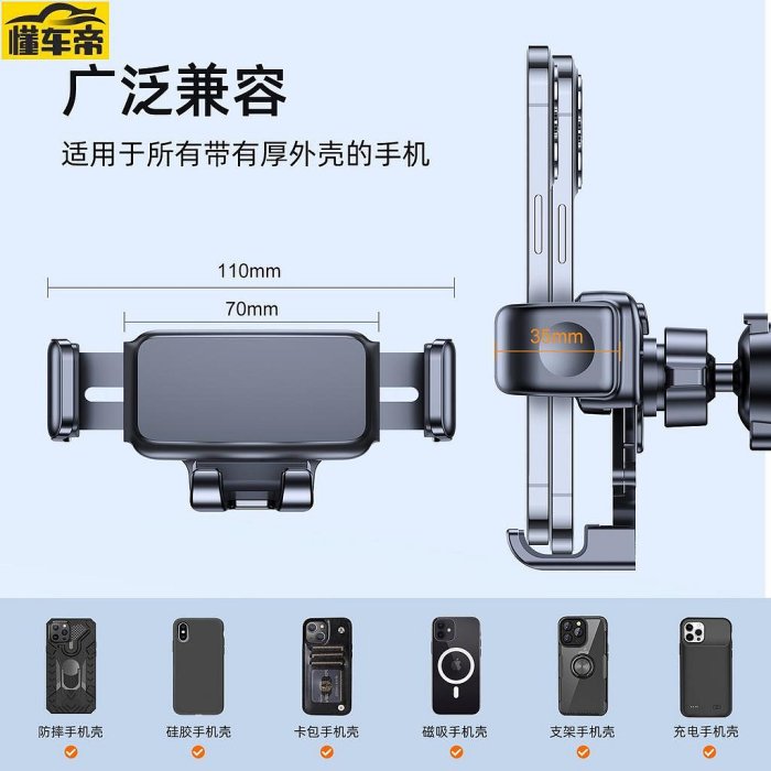 JOYROOM 機樂堂360度旋轉車用電話支架用於通孔儀表板強力吸盤適用於蘋果 三星 HTC旋轉穩定手機座