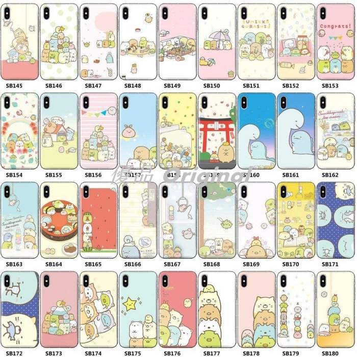 優品 Original角落生物 手機殼 蘋果 i7 i7plus iX i8 i8plus i6s i6splus 軟殼 iphone5 i4-FATK數碼潮