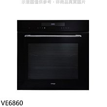 《可議價》Svago【VE6860】高溫自清蒸氣烤箱(全省安裝)(登記送7-11商品卡1400元)