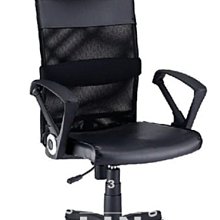 【品特優家具倉儲】P852-11辦公椅電腦椅網椅1226主管椅