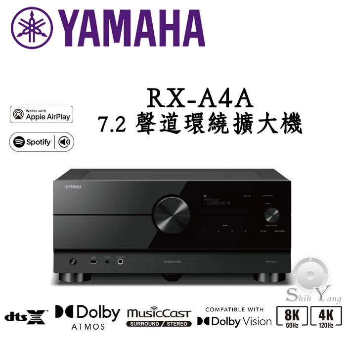 YAMAHA 山葉 RX-A4A 網路、藍牙功能 DtsX 7.2聲道 AV環繞擴大機 公司貨保固三年