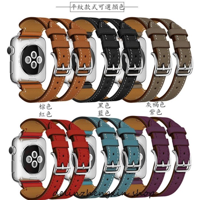 【熱賣下殺】Apple watch錶帶3 5 6 7代 SE代愛馬仕同款錶帶 蘋果手錶iwatch配件45mm 44mm