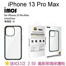 送滿版玻璃【iMos】美國軍規認證雙料防震保護殼 [綠] iPhone 13 Pro Max (6.7吋)