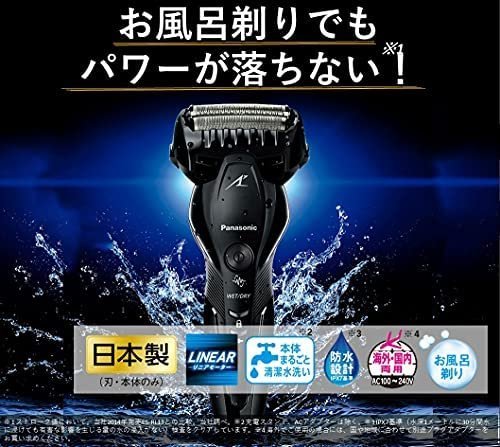 日本原裝 Panasonic ES-CST2T 電動刮鬍刀 充電式 三刀頭 防水電鬍刀 剃鬍刀 居家理容【水貨碼頭】