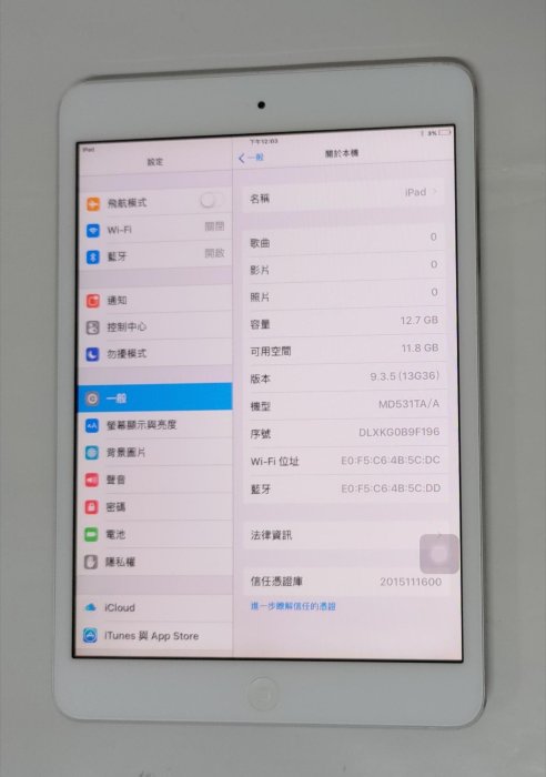 Apple iPad mini 一代 銀色 16GB 7.9吋 二手 外觀九成新 WiFi上網 平板電腦 使用功能正常已過原廠保固期