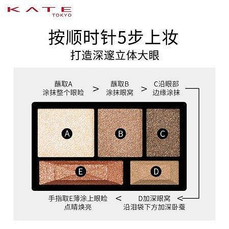 KATE凱朵眼影盤女大地色眼影修容易上色BR-2 3g啞光立體送女友520禮物 MZ滿300元出貨【樂派】