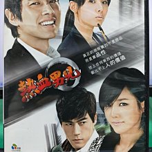 影音大批發-S38-010-正版DVD-韓劇【熱血男兒／共5片20集】-朴海鎮 蔡貞安 崔哲浩(直購價)