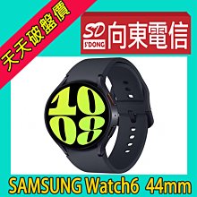 【向東電信=現貨】全新三星samsung watch 6 44mm gps1.5吋藍寶石玻璃軍規防水智慧手錶空機7590元