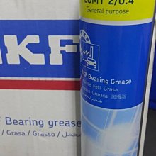 駿馬車業 SKF 高轉速用牛油 420ML 一罐450 歡迎下標