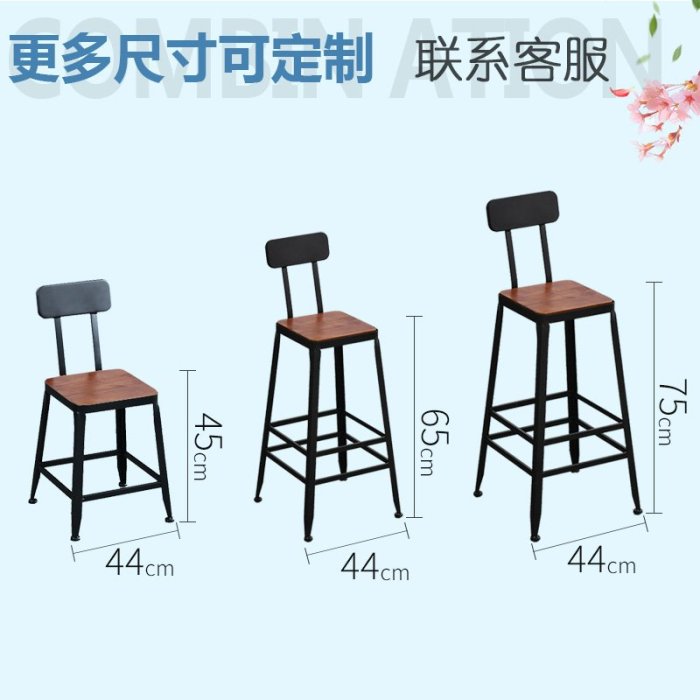 倉庫現貨出貨網紅吧臺椅鐵藝實木酒吧椅家用靠背吧凳組合現代簡約椅子高腳凳子