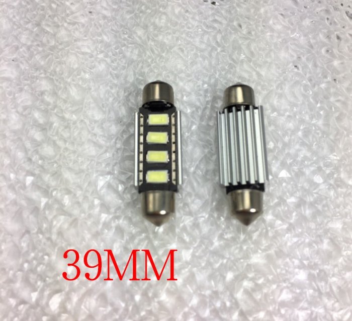 2顆 39MM T10 4SMD LED 2721 175 車頂燈 閱讀燈 行李箱燈 超白光 雙尖解碼