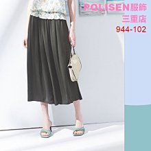POLISEN聖路加設計師服飾(944-102)全腰鬆緊素色光澤布料造型寬褲原價3290元特價493元