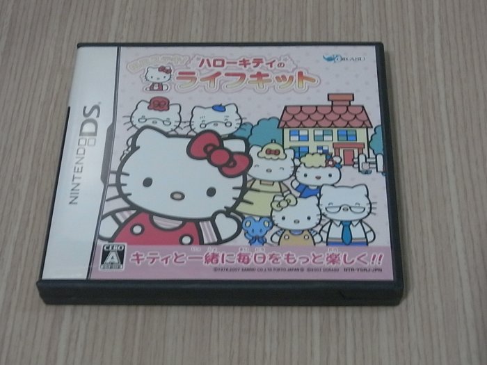 【小蕙館】＜NDS＞HELLO KITTY 天天歡樂 凱蒂貓的生活工具 (純日版)