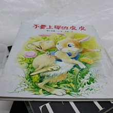 商品縮圖-1