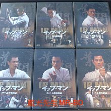 [藍光BD] - 葉問 : 全系列 Ip Man 第一章 - 第六章 十八碟珍藏版