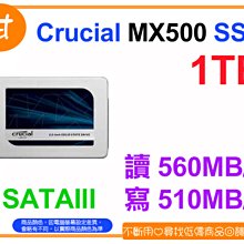 【粉絲價2009】阿甘柑仔店【預購】~ 美光 MX500 1T 1TB 2.5吋 SATA3 固態硬碟 SSD 公司貨