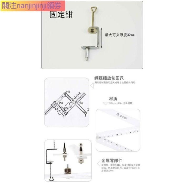 手工具組 製圖尺 蝴蝶縮放製圖尺500mm*8倍有機玻璃 縮放尺SF繪圖放大尺工具 340MMX10倍有機玻璃SF10 小琦琦の店