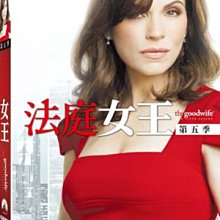 [DVD] - 法庭女王 第五季 The Good Wife (6DVD) ( 得利正版 )