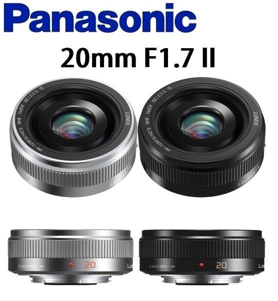 名揚數位【需預訂】Panasonic H-H020A LUMIX G 20mm F1.7 II ASPH 公司