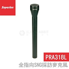 數位黑膠兔【 舒伯樂 Superlux PRA318L 全指向 SNG 採訪 麥克風 】 錄影 錄音 訪問 ENG 外景