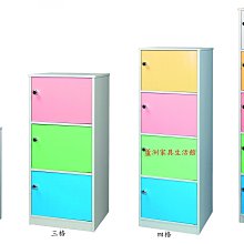 925-09  環保塑鋼二格門置物櫃(白色)(台北縣市包送到府免運費)【蘆洲家具生活館-10】